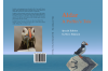 Aldar, A Puffins Tale - Special Edition Hardcover 